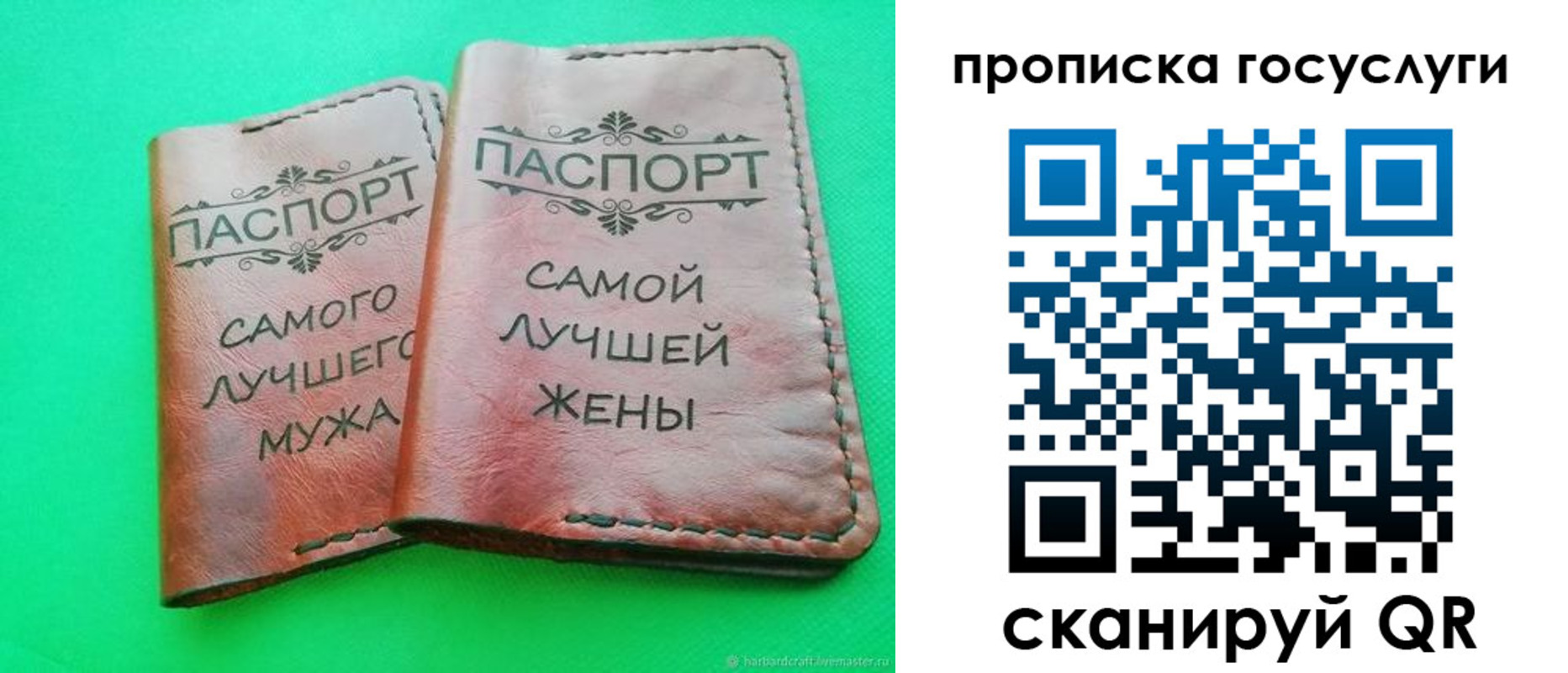 прописка для кредита в Иркутске